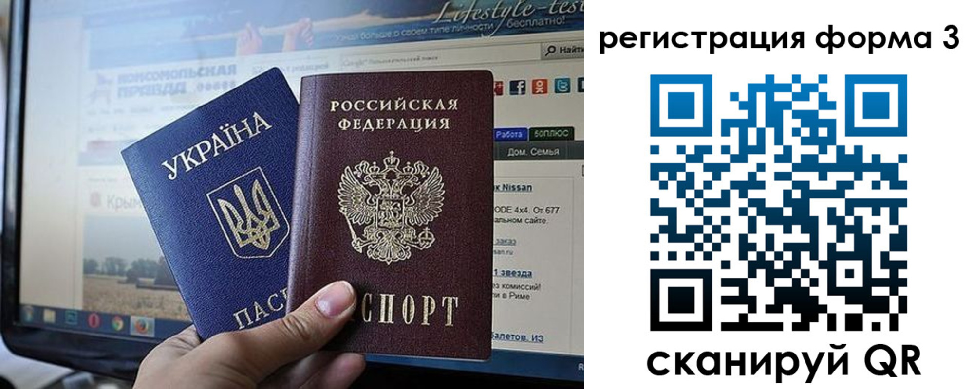 форма 3 в Протвино