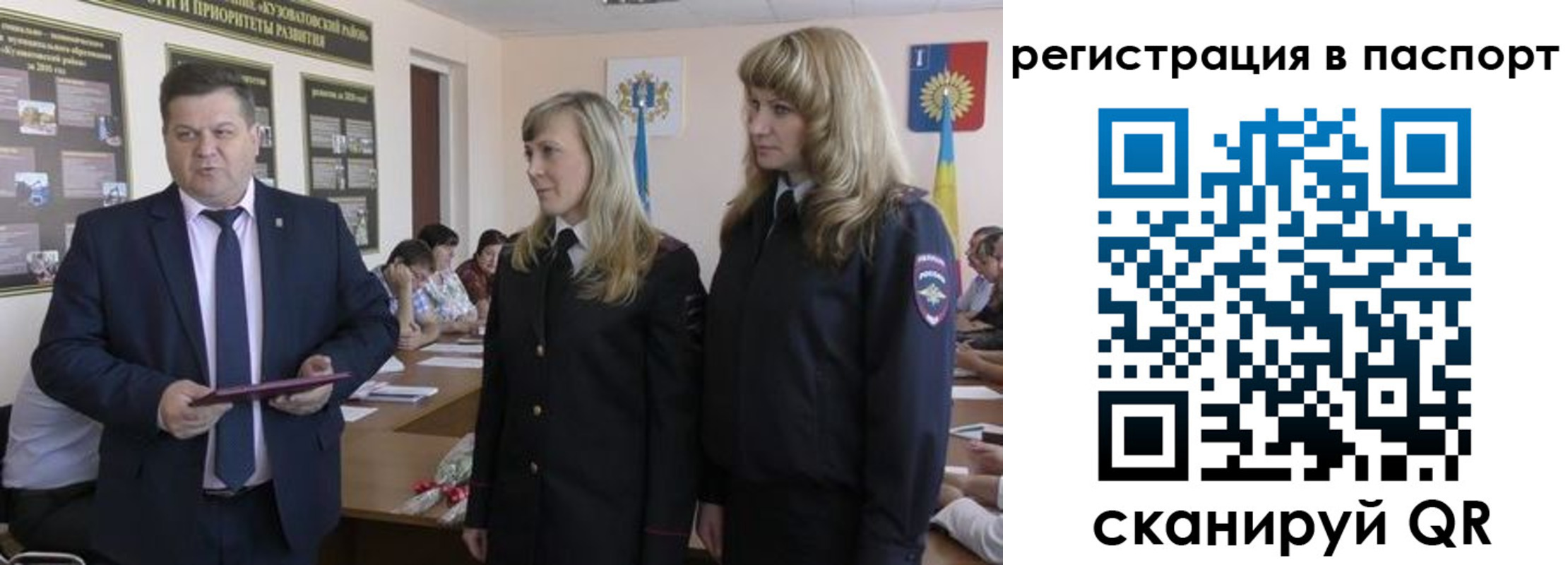 прописка поиск в Протвино
