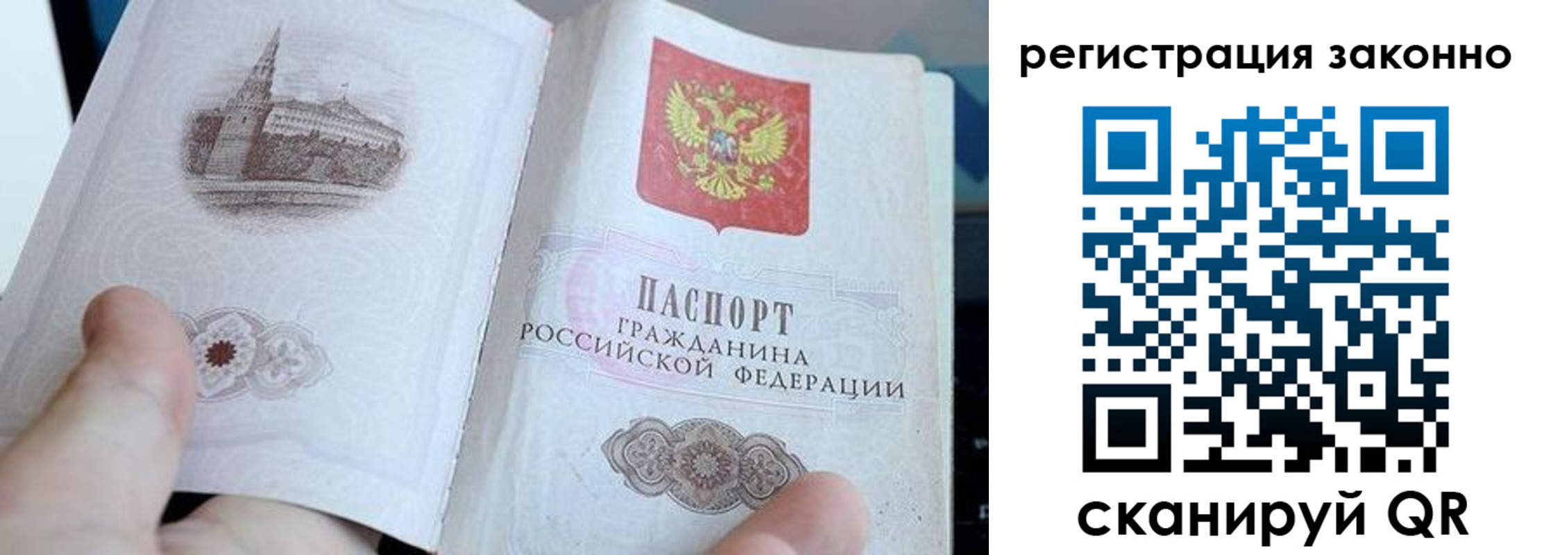 регистрация для дет. сада в Протвино