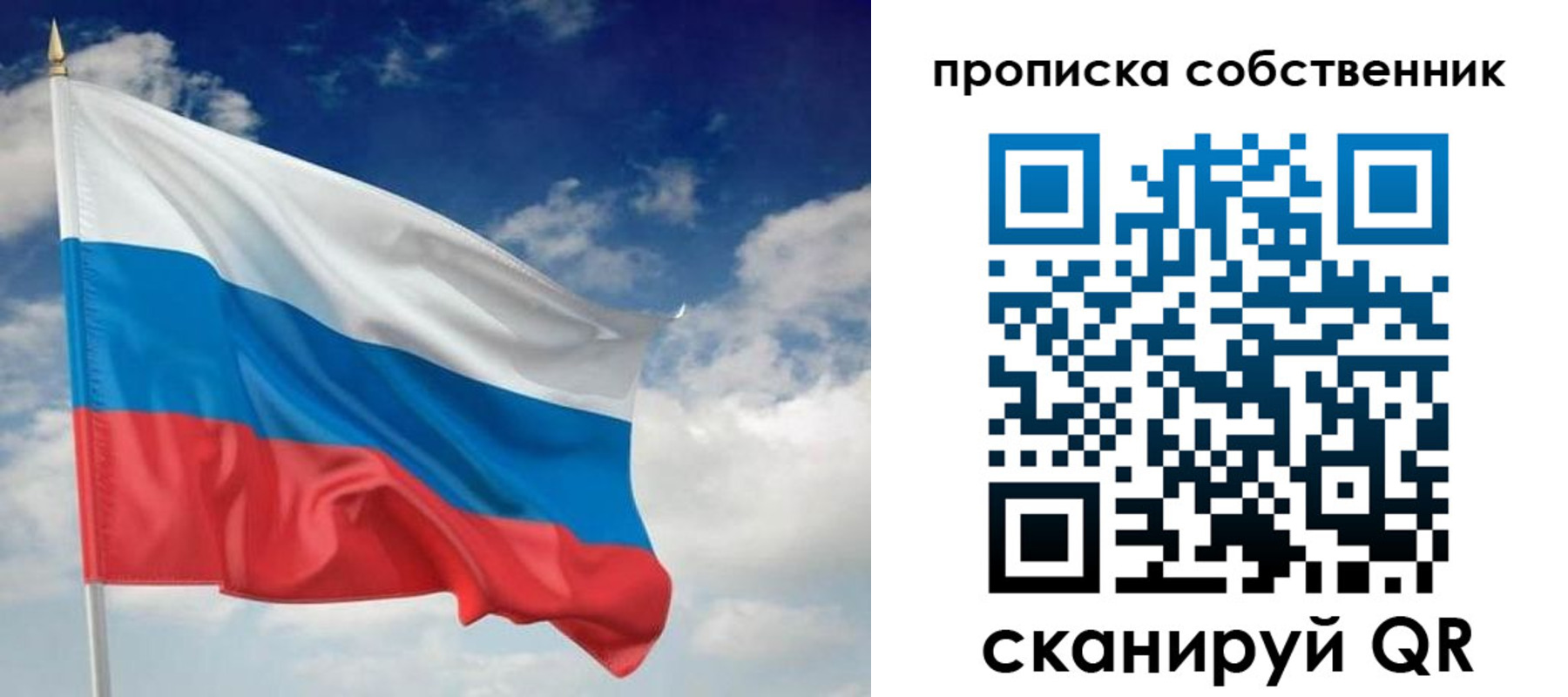 временная регистрация адрес в Протвино