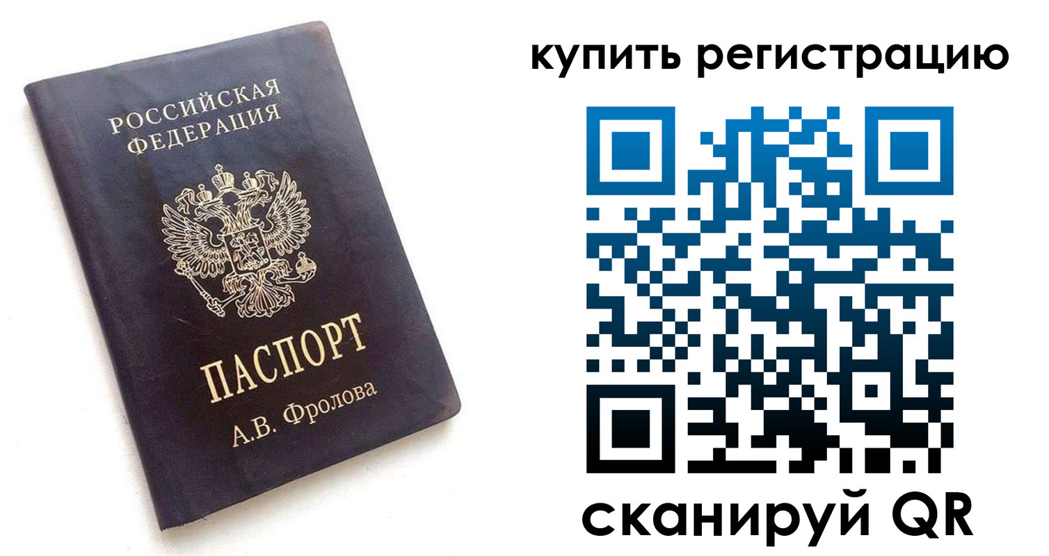 форма 3 в Протвино